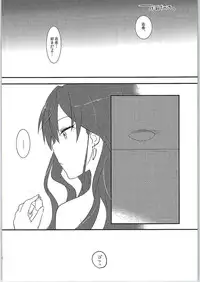 (C87) [Lacti9 (Kyuunosuke)] Ichinose Gifted (THE IDOLM@STER CINDERELLA GIRLS)