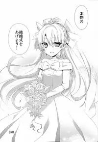 (C86) [AYUEST (Ayuya)] ∞Oooverheat↑ (Mugendai Oooverheat) (Kantai Collection -KanColle-)