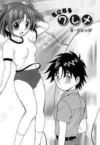 [Anthology] Sukumizu VS Bloomer - Fechikko VS Series round 1