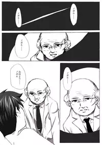 [Underground Dou] NOPOR