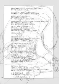 (C74) [Heppokodou (DenSUKE, Ohiru)] Material Handling Vol. 3 (Final Fantasy VII)