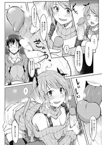 [Kosuke Haruhito] Are-zuki Kanojo - happy sexperience [Digital]