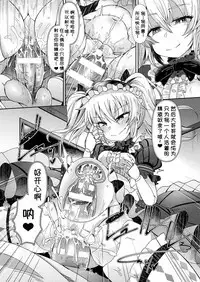 1ON1でメチャクチャHした話