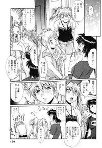 [Manabe Jouji] Ring x Mama 4