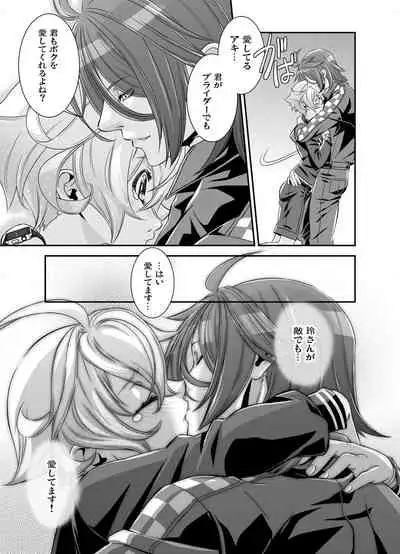 [Shinsei Lolishota (Hiiragi Masaki)] Denki Sentei Bride Soushuuhen