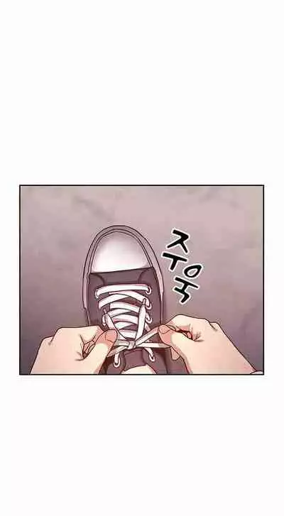 Mother Hunting [OUM, Naru] Ch.30? [English] [Manhwa PDF]