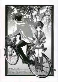(C70) [Hisutei (Izumi Tsubasa)] Saishuu Kousei (The Melancholy of Haruhi Suzumiya)