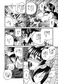 [Anthology] [2005-09-10] COMIC MEGAPLUS Vol.24 (2005-10)