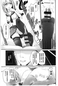 [Oouso] Ashikokism | 美腳摩擦主義 [Chinese]