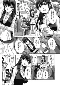 [Itaba Hiroshi] Tsukepan