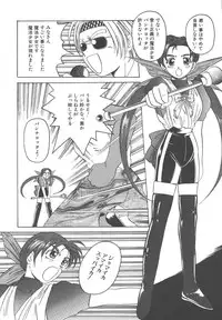 [Hiraki Naori] Mahou Oujo