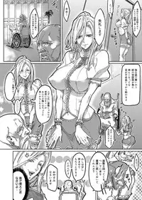 Canopri Comic 2012-06 Vol.20 [Digital]