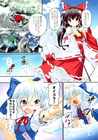 (C77) [Utsusemi Shuu (Semino Yuu)] Touhou Koyou Shuuki (Touhou Project)
