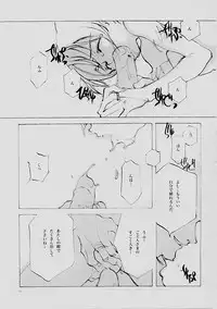 (C61) [INKPOT (Oyari Ashito)] B-COLLECTION (Various)