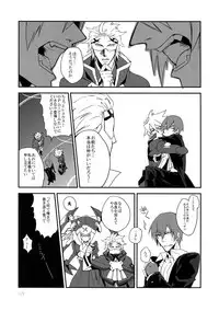 (HaruCC19) [Ryukotsu (Rokusuke)] RE_GREEN (BLAZBLUE)