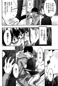 Monthly Vitaman 2016-02