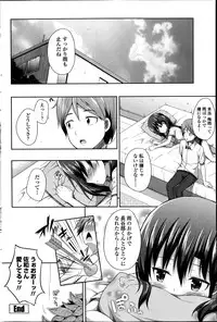 COMIC Penguin Club Sanzokuban 2014-08