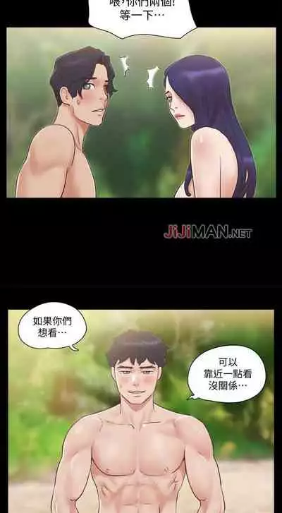 【周五连载】协议换爱（作者：遠德） 第1~88话