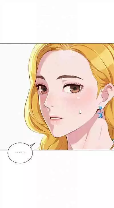 [週日] [犬子 & 經文旗] 漂亮幹姐姐 1-100 官方中文（連載中）