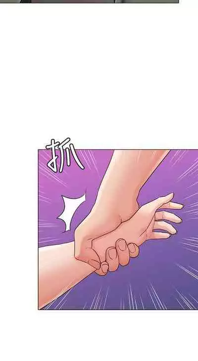 【周六连载】女友的姐姐（作者：橡果人&獵狗） 第1~18话