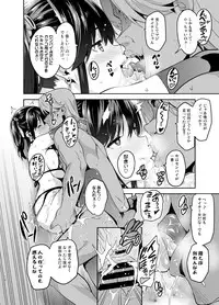 Mana Tama Plus Soushuuhen