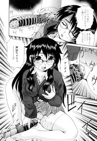 [Gekka Saeki] Inran megane