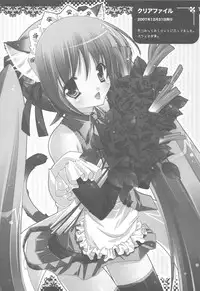 (C77) [Shigunyan] Nyanda Rando VOC@LOID Soushuuhen (VOCALOID2)