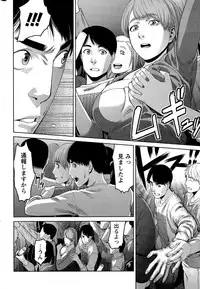 Monthly Vitaman 2015-12