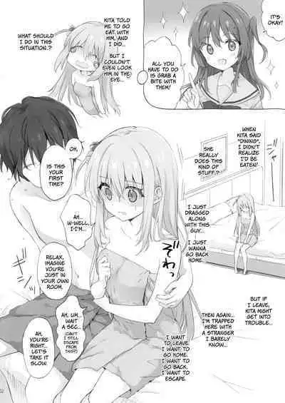 Bocchi Ijiri | Playing with Bocchi