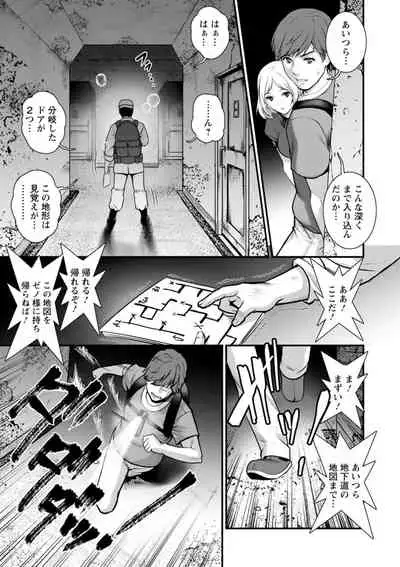 Chika 30m no Mitsugetsu o... 2