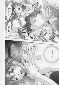 [Onikubo Hirohisa] Trick-Ster