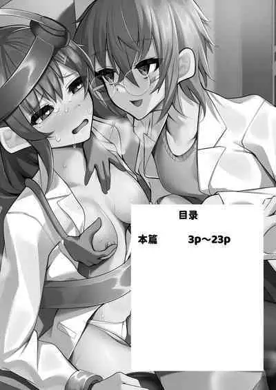 Kenkyuushitsu no Marmot-chan Pavlov no Inu Choukyou Hen | 研究室的小白鼠少女 巴甫洛夫的狗调教篇