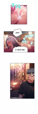 [BAK Hyeong Jun] Sweet Guy Ch.1-55 (English) (YoManga) (Ongoing)