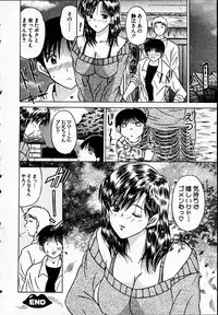 [Mutou Morihiro] Hiyokko Nurse!