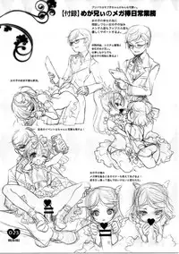 (C91) [Chocolate Shop (CHOCO)] Shoujo You Shoujo (PriPara)