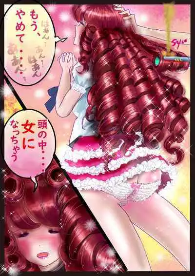 美百合学園・淫髪の章