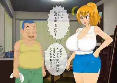 [stripeg Yokai Exorcist Anzu