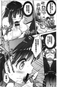 Fuwatoro H Land | 柔嫩濕黏♡的愛愛樂園