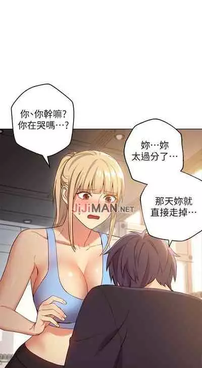 【周二连载】继母的朋友们（作者：Red-A&頸枕） 第1~59话