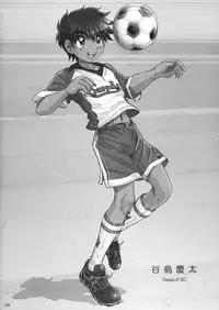 [Takenokoya] Rookies Festival 1