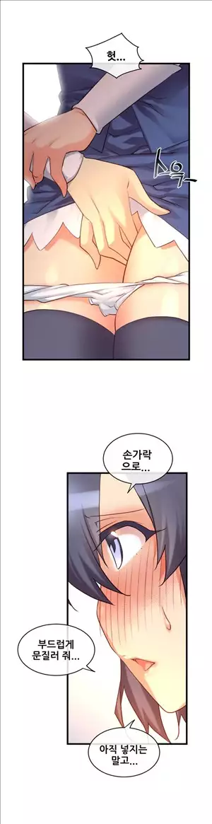 Master in My Dreams Ch.90-130