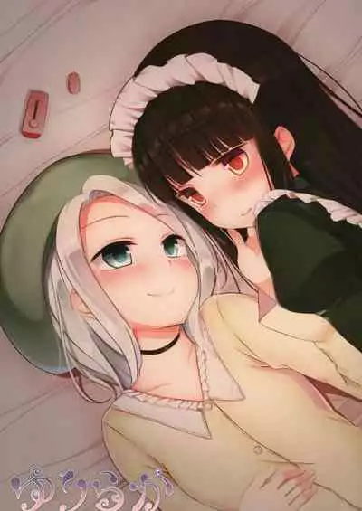 (C87) [Yuraraka Koubou (Paper, Itsumo) Yuriraka