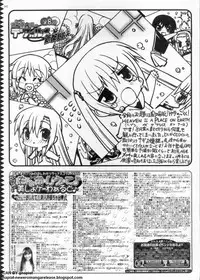 BugBug 2011-11 Vol. 207