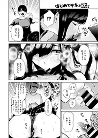 COMIC X-EROS #72 [Digital]