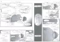 (C86) [MTSP (Jin)] Tachibana-san-chi no Dansei Jijou Matome Ban