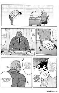 [NG (Noda Gaku)] to sir with