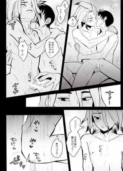 カリギュラ・マニアック