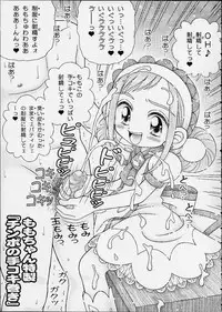 [Imakaya (Imaka Hideki)] Okashiya Momochan (Ojamajo Doremi)