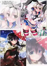 (C86) [AquaDrop (Mikami Mika)] aquadrop tracks C86 (Various)