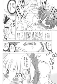 [GA FAKE (Tajima Yasue)] Docchi de Yaru? (Mitsudomoe)